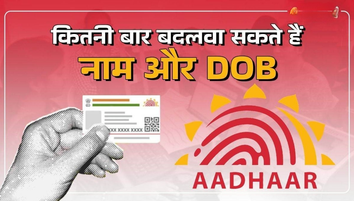 Aadhaar DOB