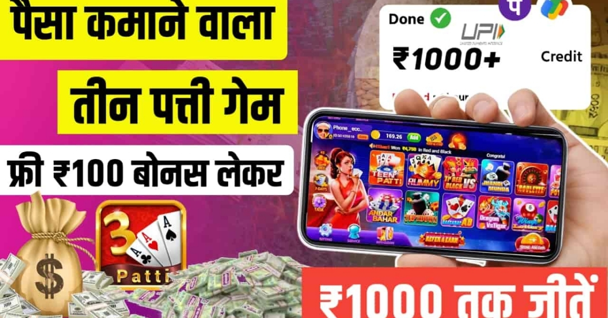 Teen Patti Real Cash Game 100 Bonus