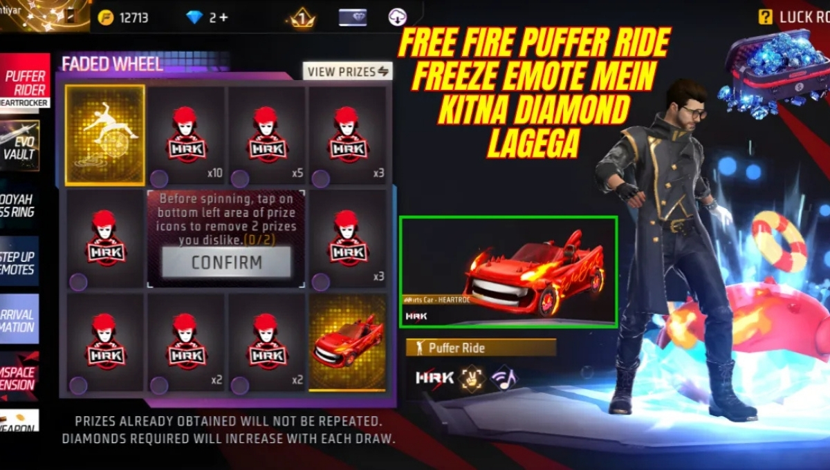 Free Fire Puffer Ride Freeze Emote