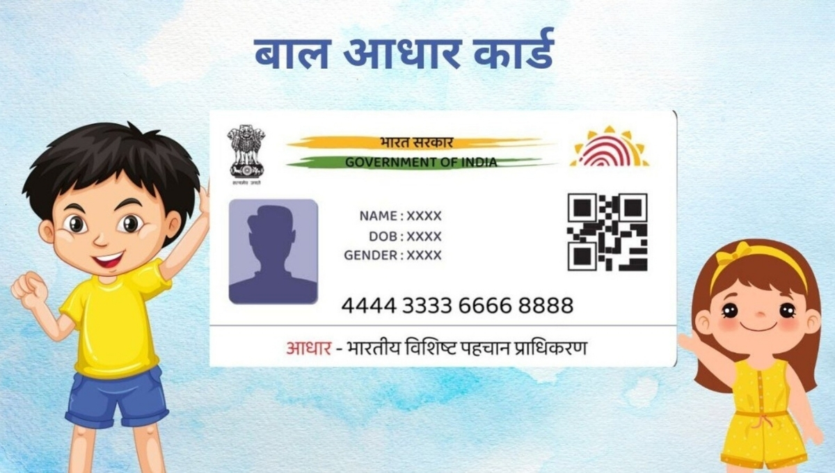 Children Aadhaar (Baal Aadhaar) Apply