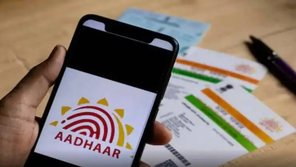 Face Authentication Aadhaar Download