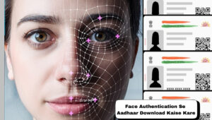 Face Authentication Aadhaar Download कैसे करें: बिना OTP घर बैठे आधार डाउनलोड करने का आसान तरीका