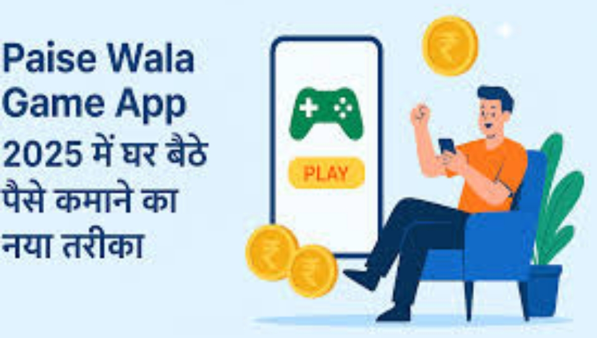 Paisa Jitne Wala Game
