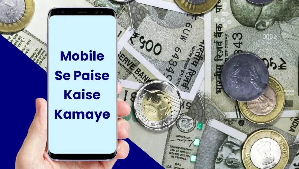 Mobile Se Paise Kaise Kamaye