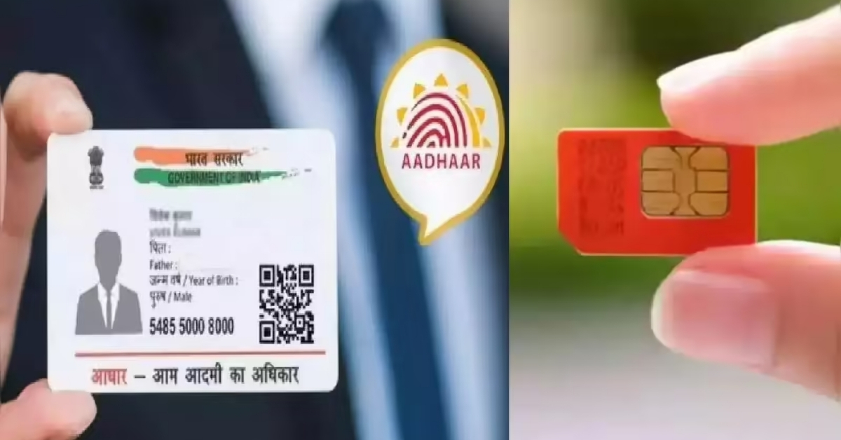 Aadhaar Se SIM Link Status Kaise Check Kare