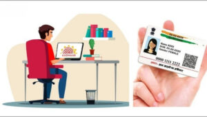 Aadhaar Update 2025: अब आधार अपडेट होगा और आसान, जानिए 1 नवंबर से क्या बदलेगा