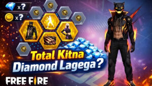 Carnival Ring Event Free Fire: Beat Beast Bundle पाने में कितने डायमंड लगेंगे? पूरी जानकारी