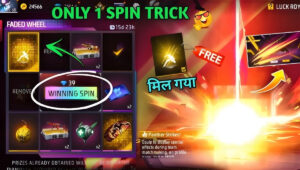 Free Fire Panther Strikes Arrival Animation: क्या सच में 1 स्पिन से मिलेगी? जानें पूरा सच