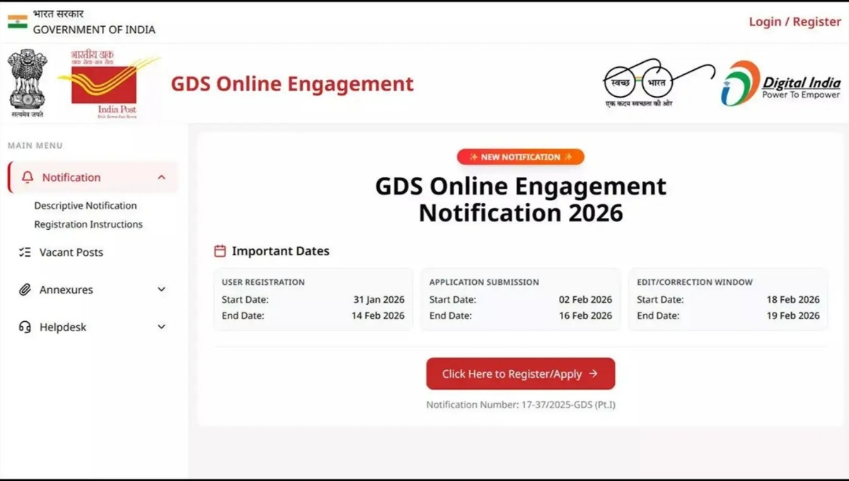 India Post GDS Recruitment