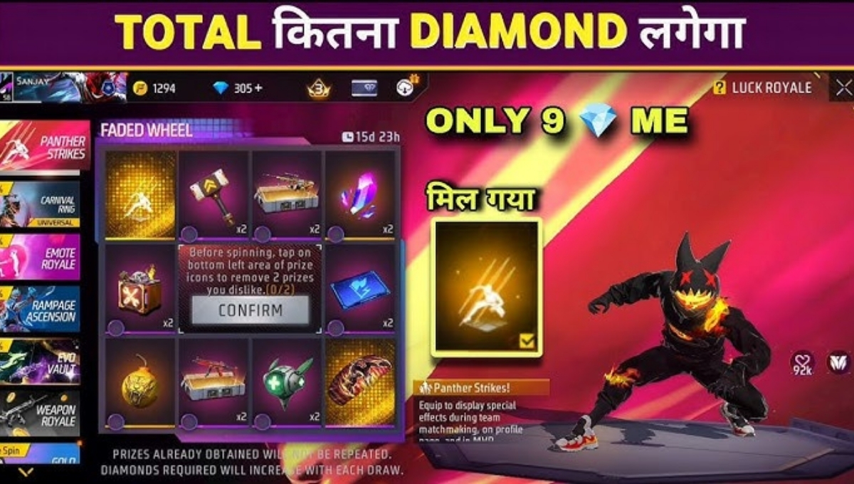 Free Fire Panther Strikes Arrival Animation