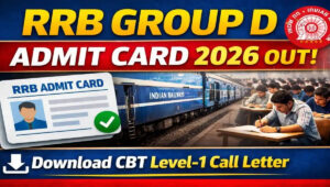RRB Group D Admit Card 2026: एग्जाम सिटी, डेट और डाउनलोड की पूरी जानकारी