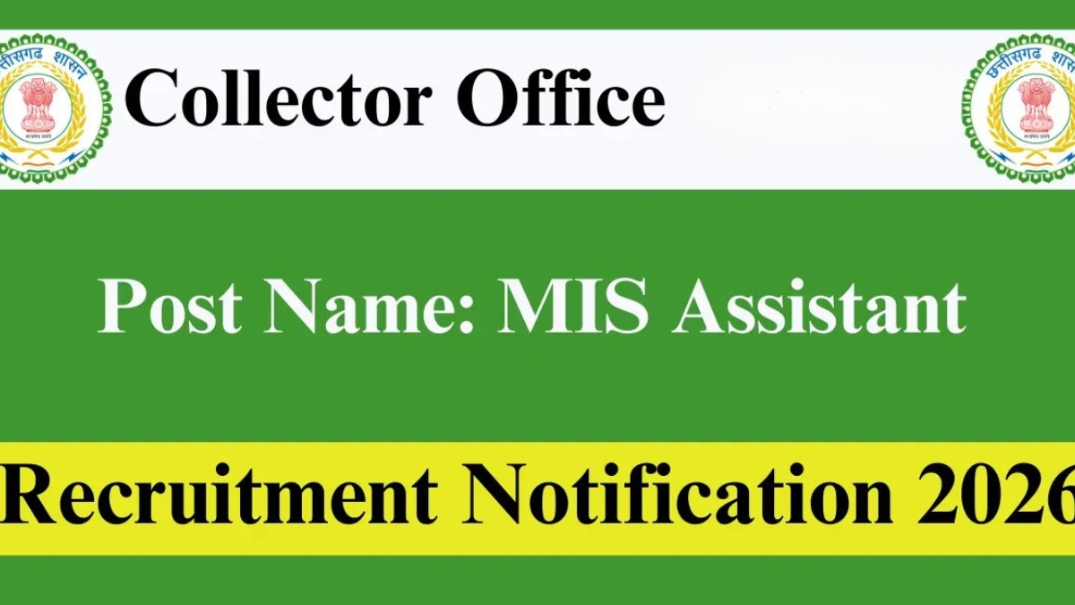 Collector Office Vacancy 2026