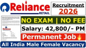 Reliance Retail भर्ती 2026 7000+ पदों पर बिना परीक्षा भर्ती 10वीं, 12वीं और ग्रेजुएट के लिए सुनहरा मौका
