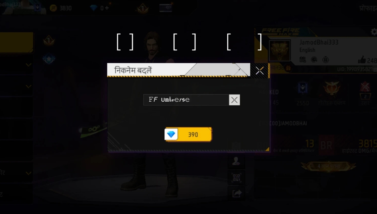 Free Fire Name Space