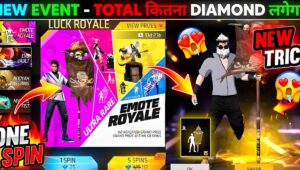 Emote Royale 2026: कितने डायमंड में मिलेंगे Catchy Melody और Pirate’s Flag इमोट?