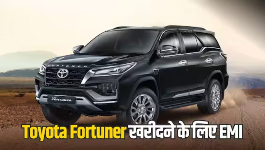 Toyota Fortuner