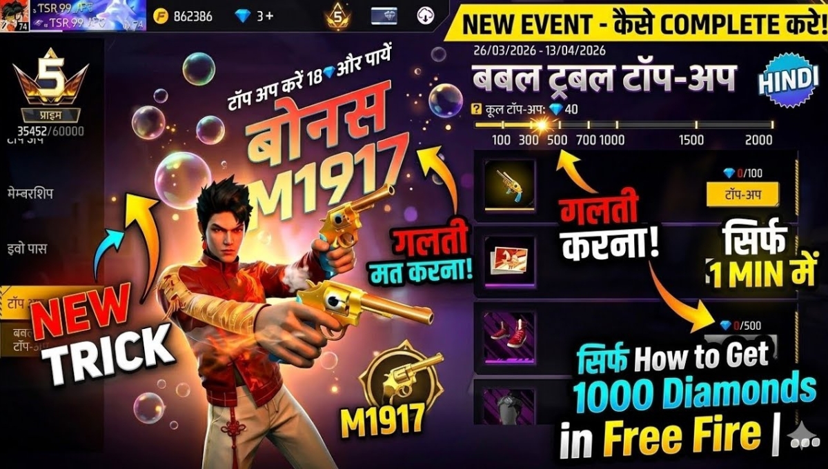 Free Fire Top Up Event