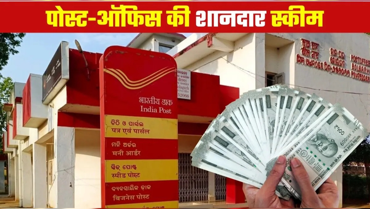 Post Office Scheme