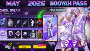May 2026 Booyah Pass Ring Event: फ्री में पाओ Sculpted Excellence Bundle, खिलाड़ियों के लिए बड़ा मौका