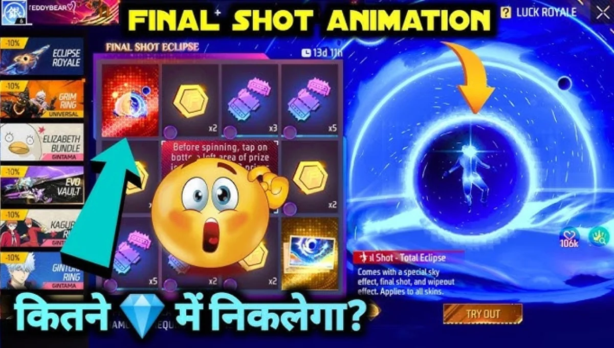 Final Shot Animation