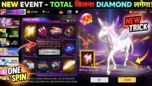 Horse Racing Sweetheart Skin के लिए कितने डायमंड्स लगेंगे? जानिए पूरा खर्च और बचत का तरीका