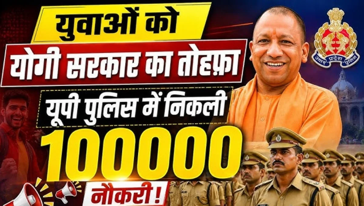 CM Yogi