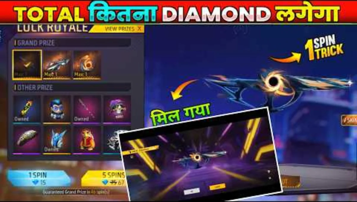 Eclipse Royale Event 