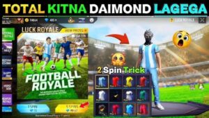 Football Royale Jersey 1 Spin Trick: क्या सच में सिर्फ 1 स्पिन में मिल सकती है शानदार जर्सी? जानिए पूरी सच्चाई