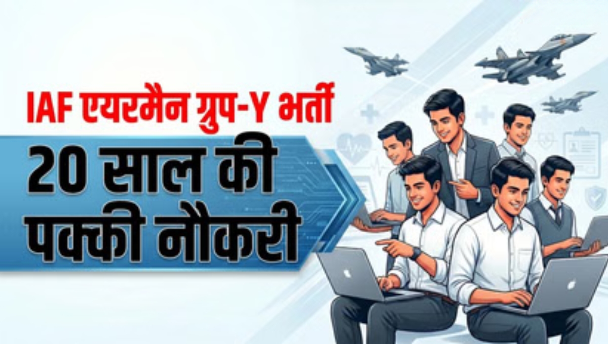 Indian Air Force Group Y Medical Assistant