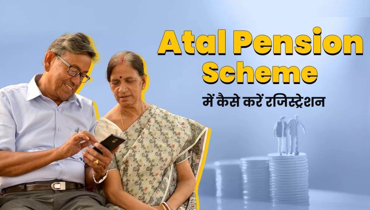 Atal Pension Yojana