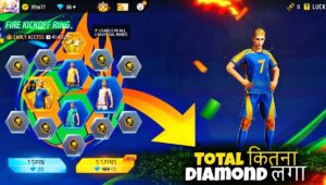 Fire Kick Off Ring Event Mein Kitna Diamond Lagega? जानिए पूरा खर्च, शानदार रिवॉर्ड्स और डायमंड बचाने के स्मार्ट तरीके