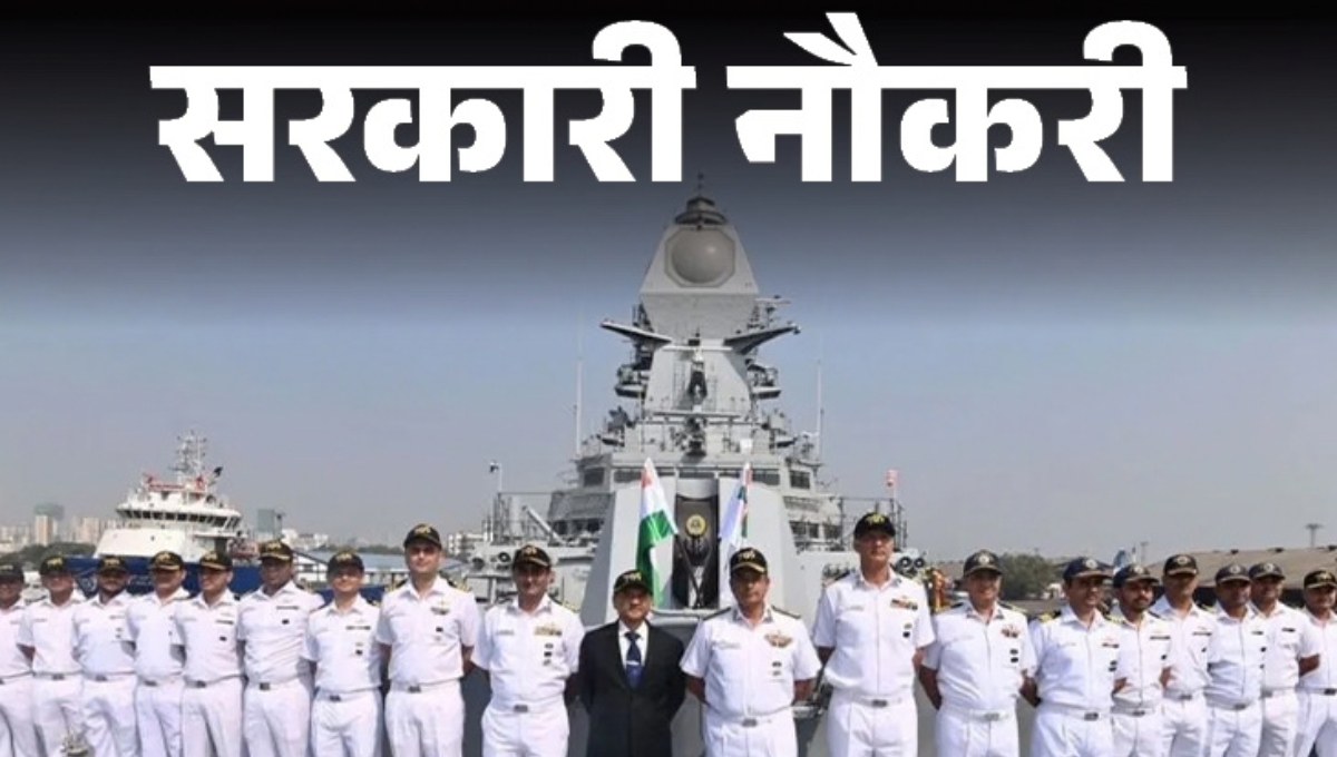 Indian Navy Agniveer Apprentices INET Recruitment