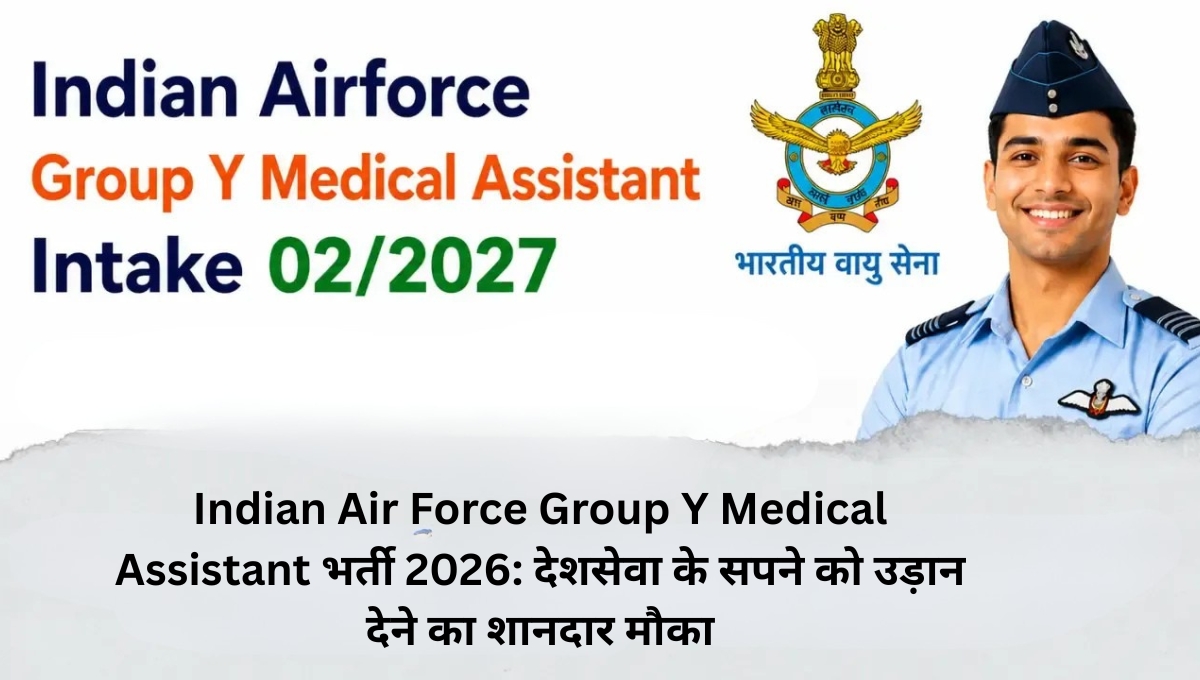 Indian Air Force Group Y Medical Assistant