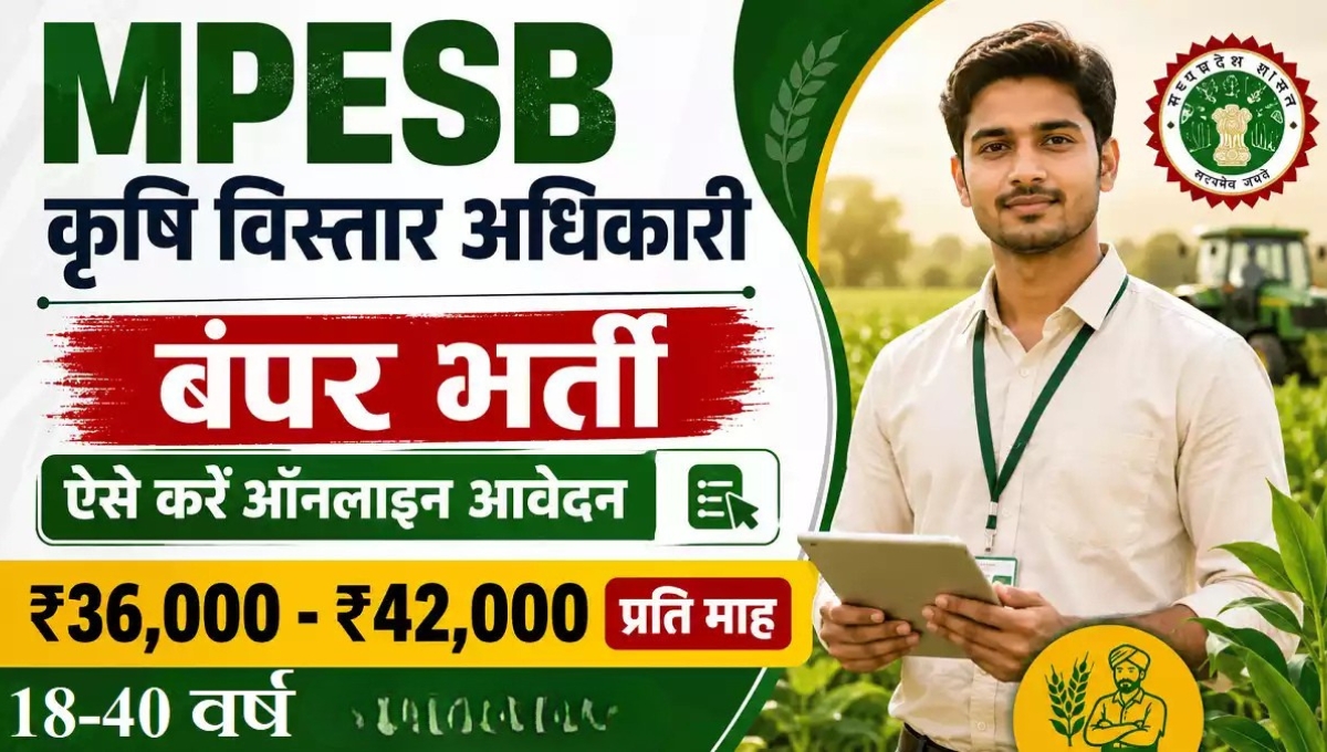 MPESB