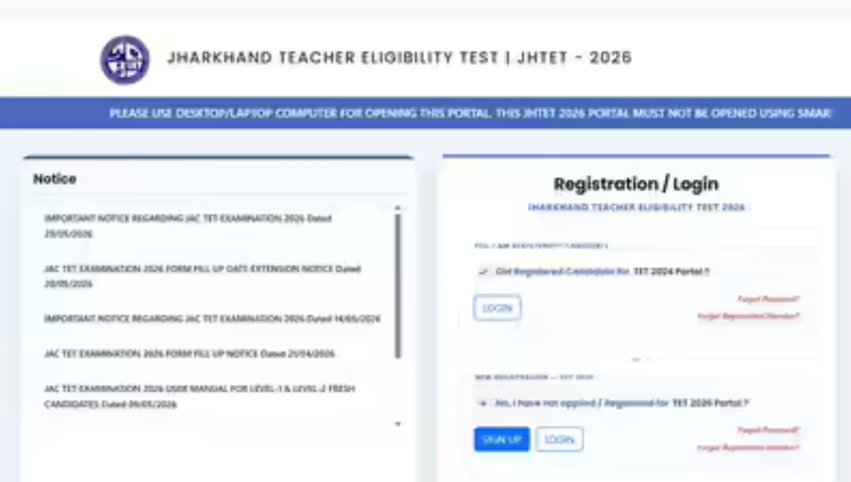 Jharkhand Teacher Eligibility Test