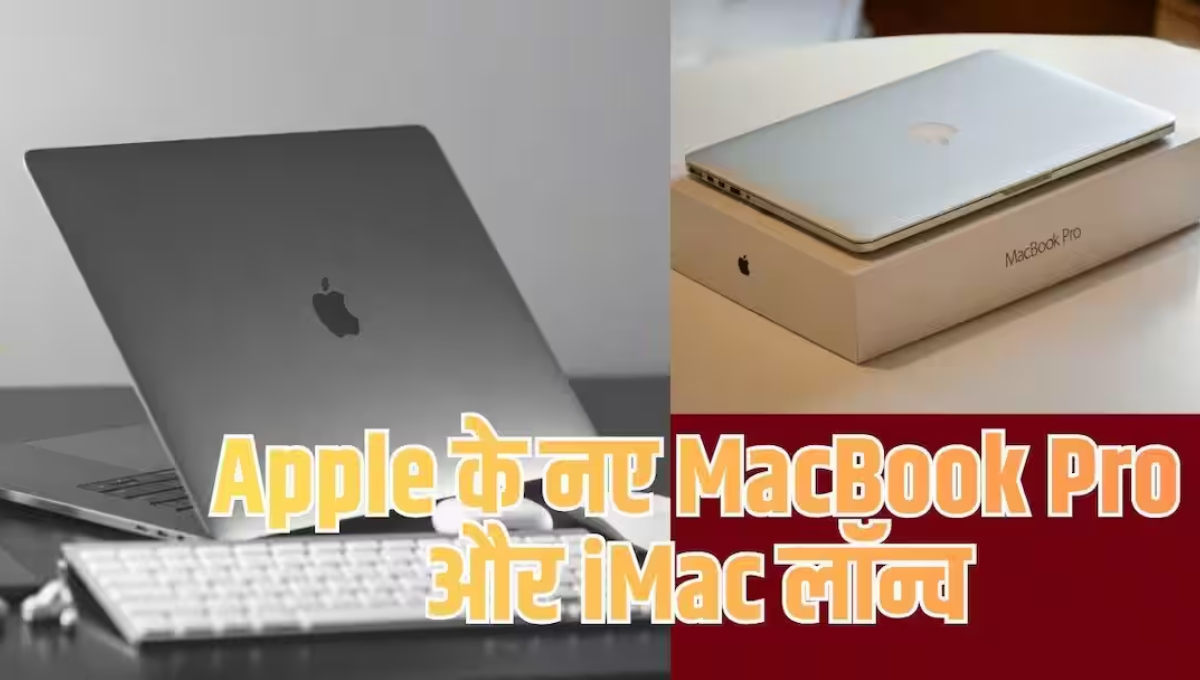 Apple M6 MacBook Pro 